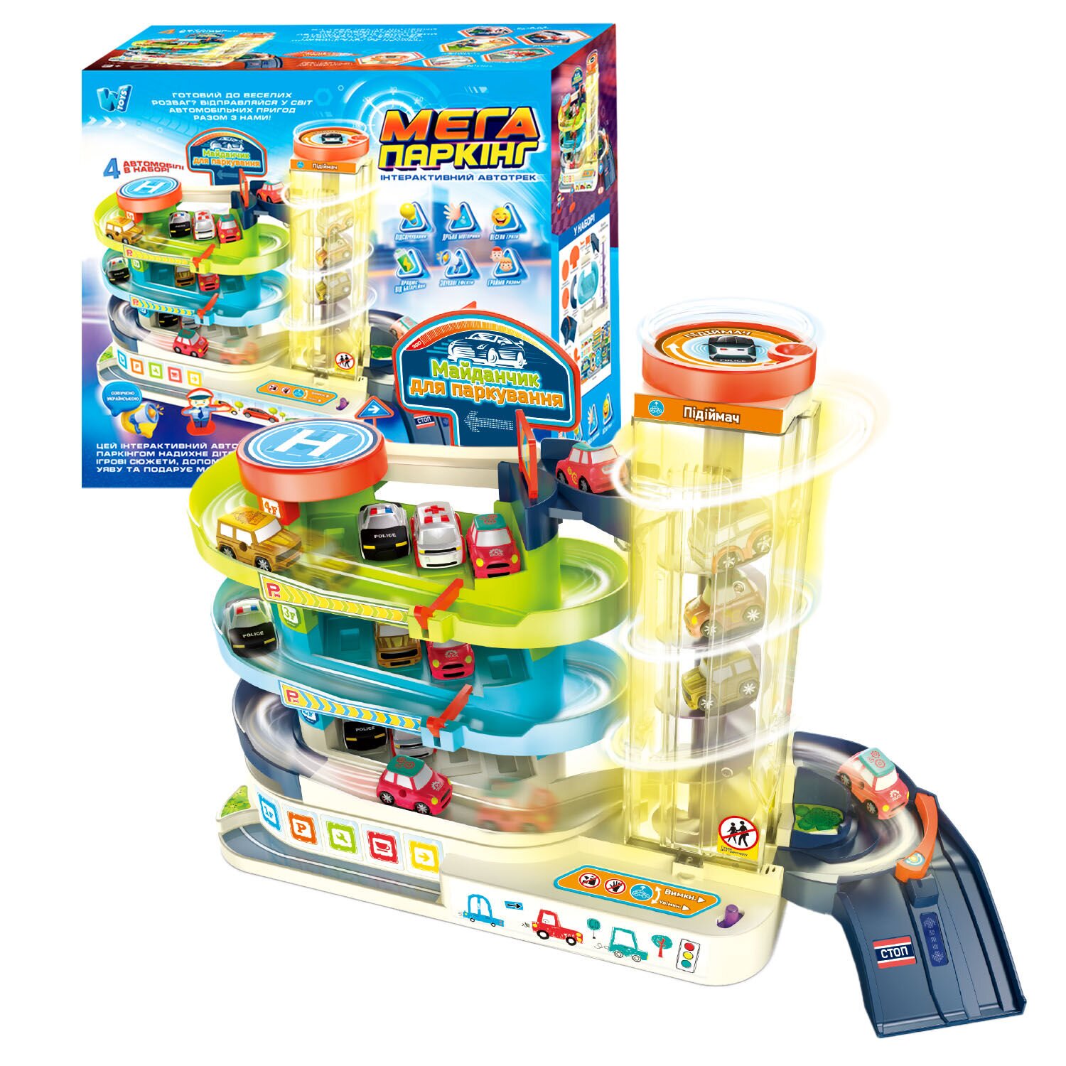 Інтерактивний автотрек WToys 92629 Різнокольоровий