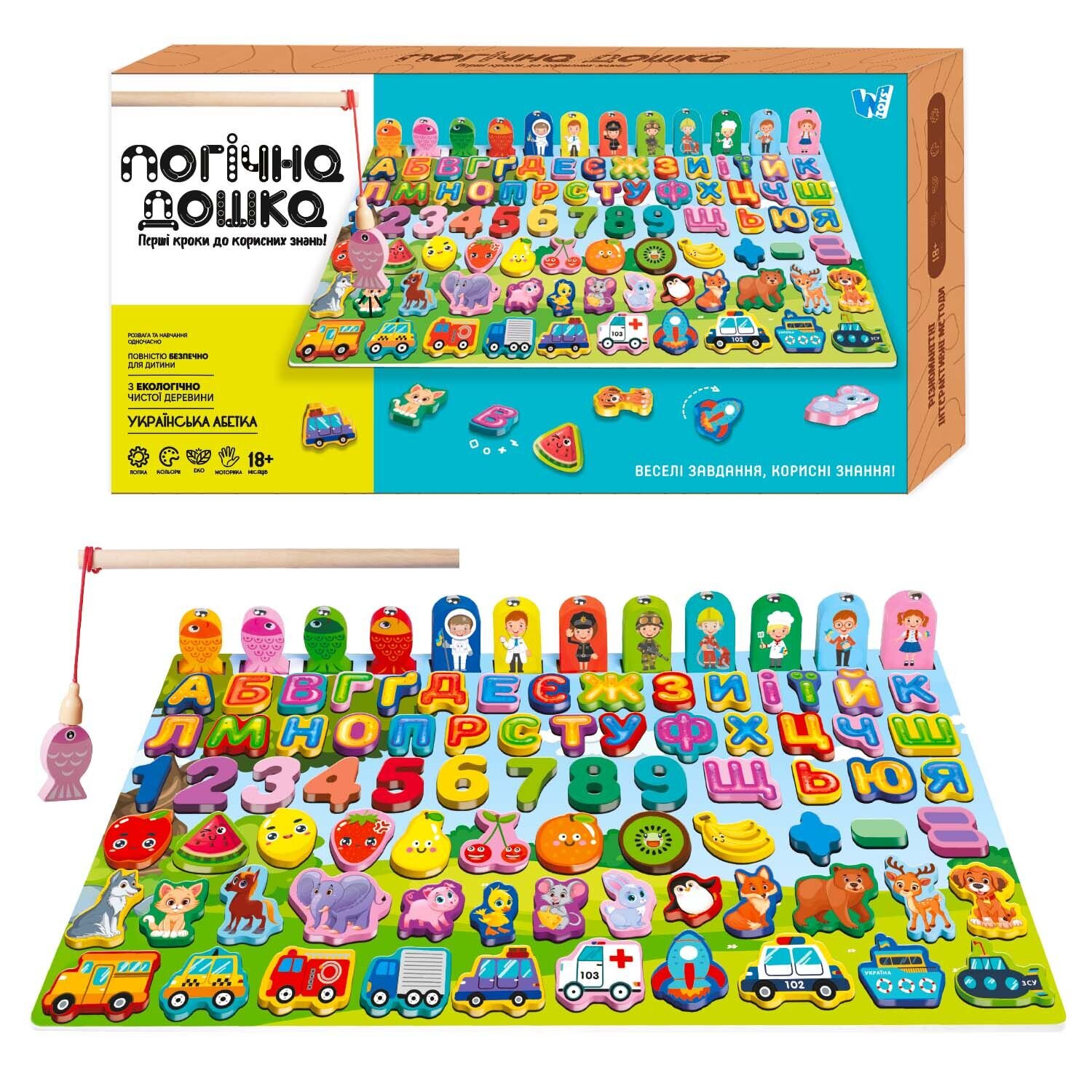 Логічна дерев’яна дошка WToys 31592 Різнокольоровий
