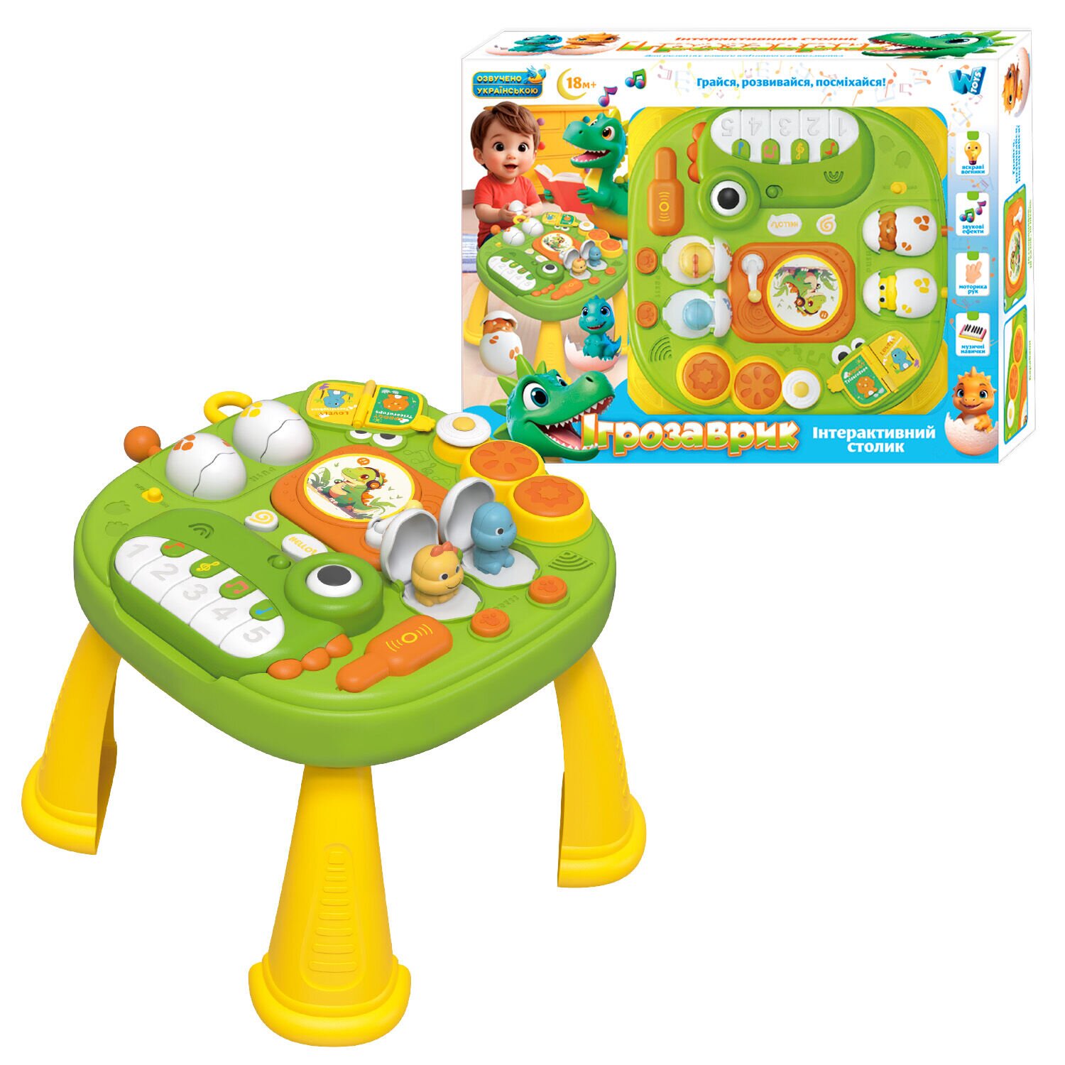 Інтерактивний столик &quot;Ігрозаврик&quot;  WToys 17464 Різнокольоровий