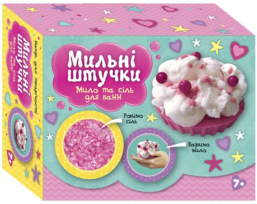 Мильні штучки.Тістечко Ранок 10100593У (4823076153748)