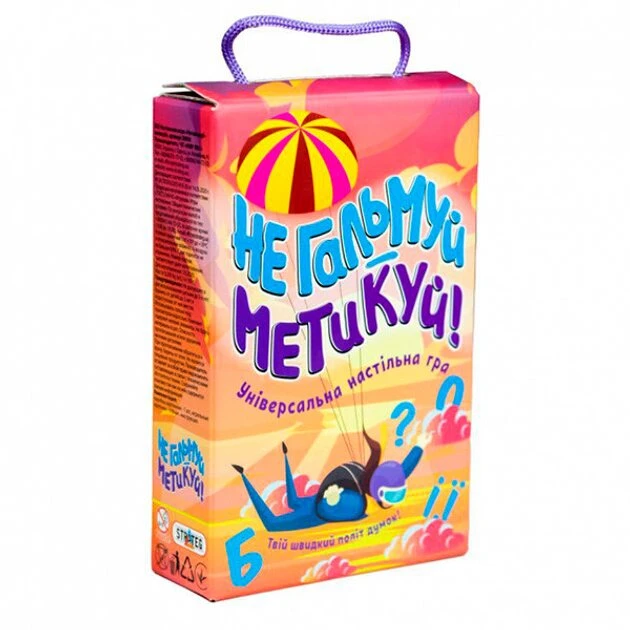 Настільна гра Strateg &quot;Не гальмуй -метикуй!&quot; 30956 Різнокольоровий