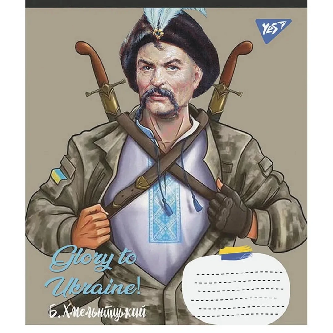 Зошит учнівський YES 766582 Різнокольоровий (4823092278470)(SC)  Фото №1