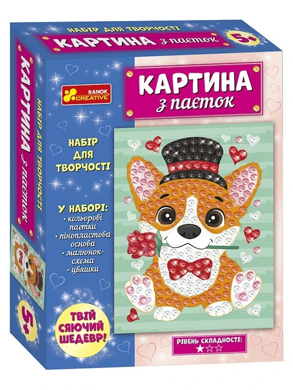 Картина из паеток Песик Ranok-Creative 10100584У