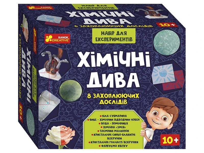 Набір для експериментів&quot;Хімічні дива&quot; Ranok 12114127У Різнокольоровий