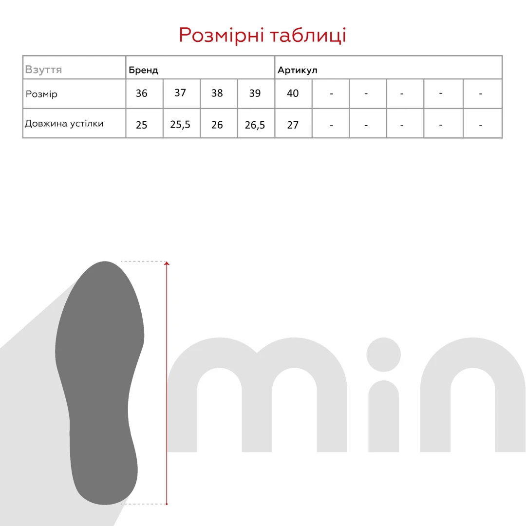 Ботильоны женские Stepln 820 37 Черный (2000989842941D)(SN)  Фото №5