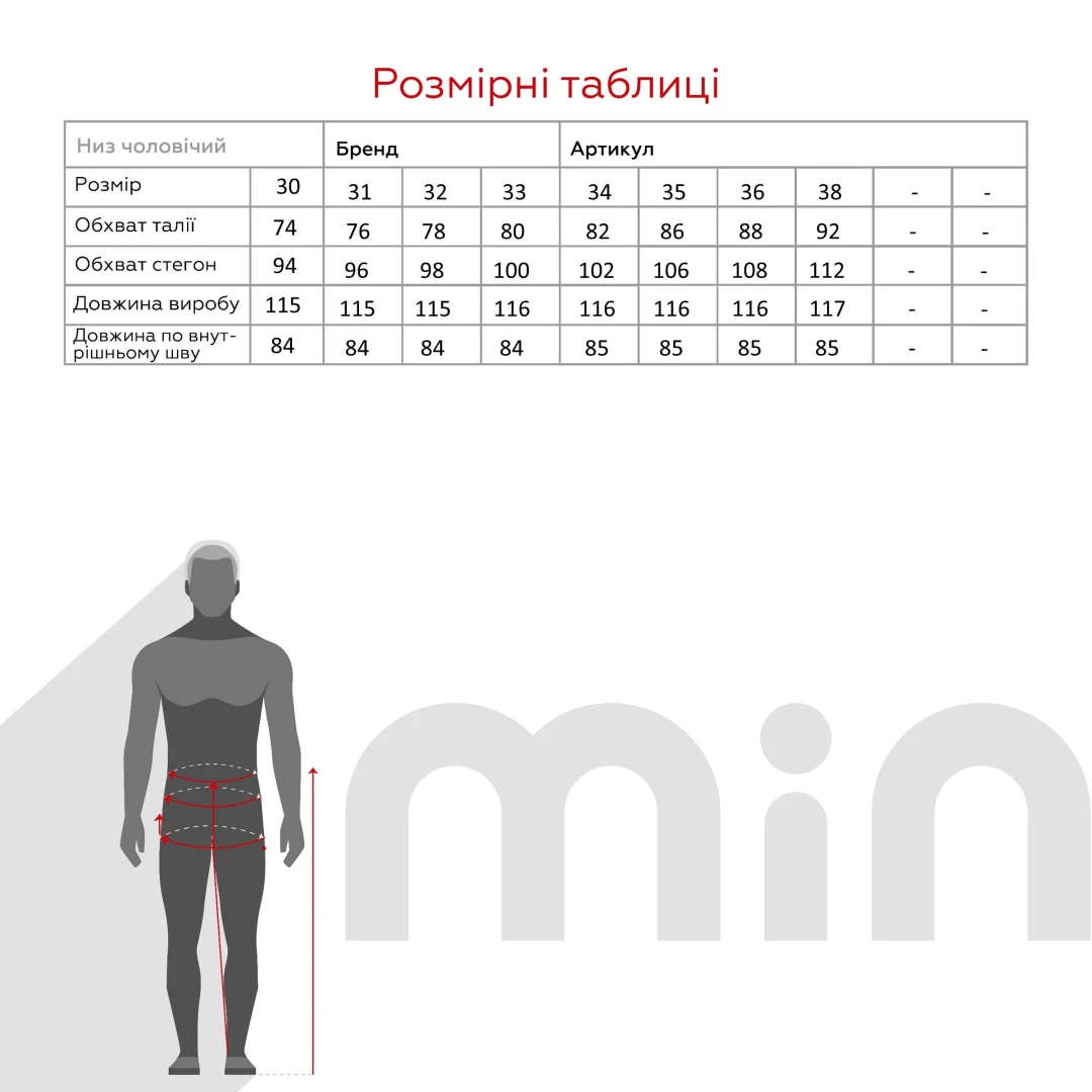 Брюки однотонные мужские LS9007 30 Темно-синий  Фото №4