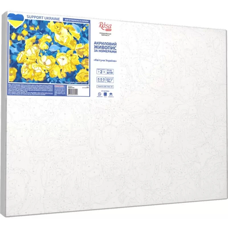 Картина по номерам &quot;Цветущая Украина&quot; /N00013764/ 35*45см, RS (4823098530909)  Фото №0