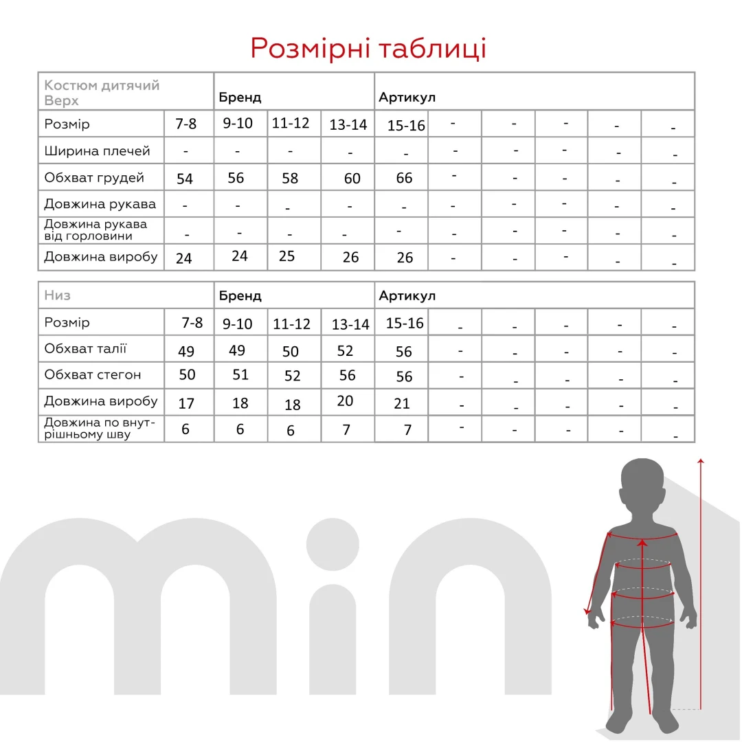 Комплект белья топ+трусы для девочки Katomino K128377 170-176 см Розовый (2000990444837A)  Фото №9