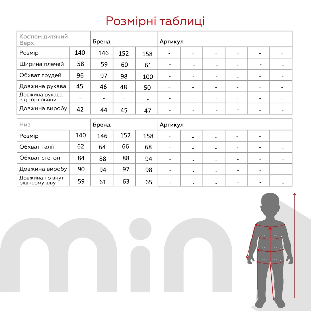Костюм худі+штани для дівчинки Benini 241141 146 см Чорний (2000990714923W)  Фото №15