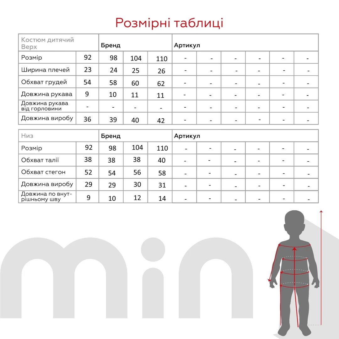 Костюм футболка+шорти для дівчинки Baby Show 16490 92 см Бузковий  Фото №12