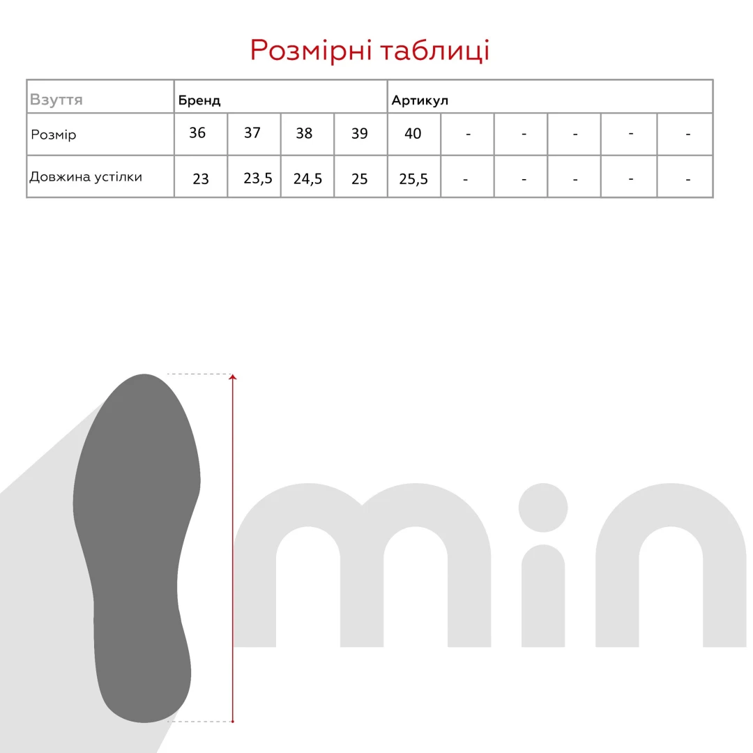 Кроссовки спортивные для мальчика Restime DWB23655 40 Оранжевый (2000989928706D)(SN)  Фото №6