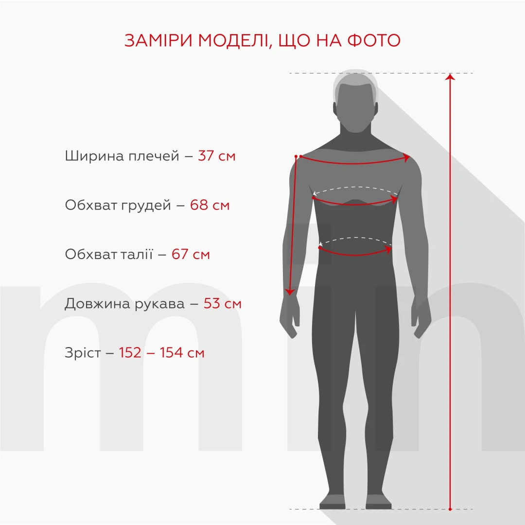 Куртка для мальчика 1801 176 см Желтый (2000989895039D)  Фото №6