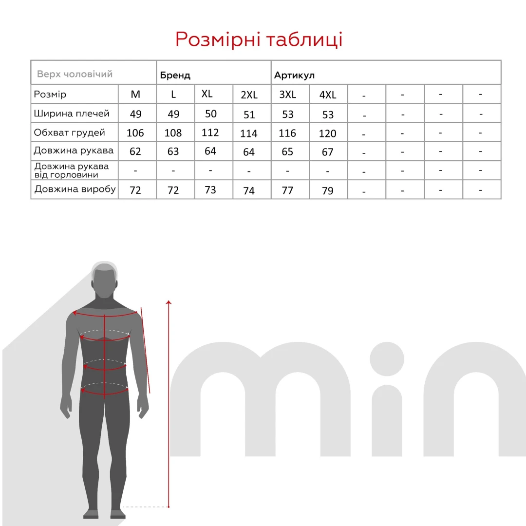 Куртка парка однотонна чоловіча 2502 XL Темно-синій  Фото №14