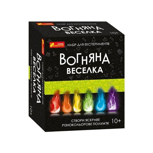 Набір для експерименті Вогняна веселка 12132097У (4823076147532)
