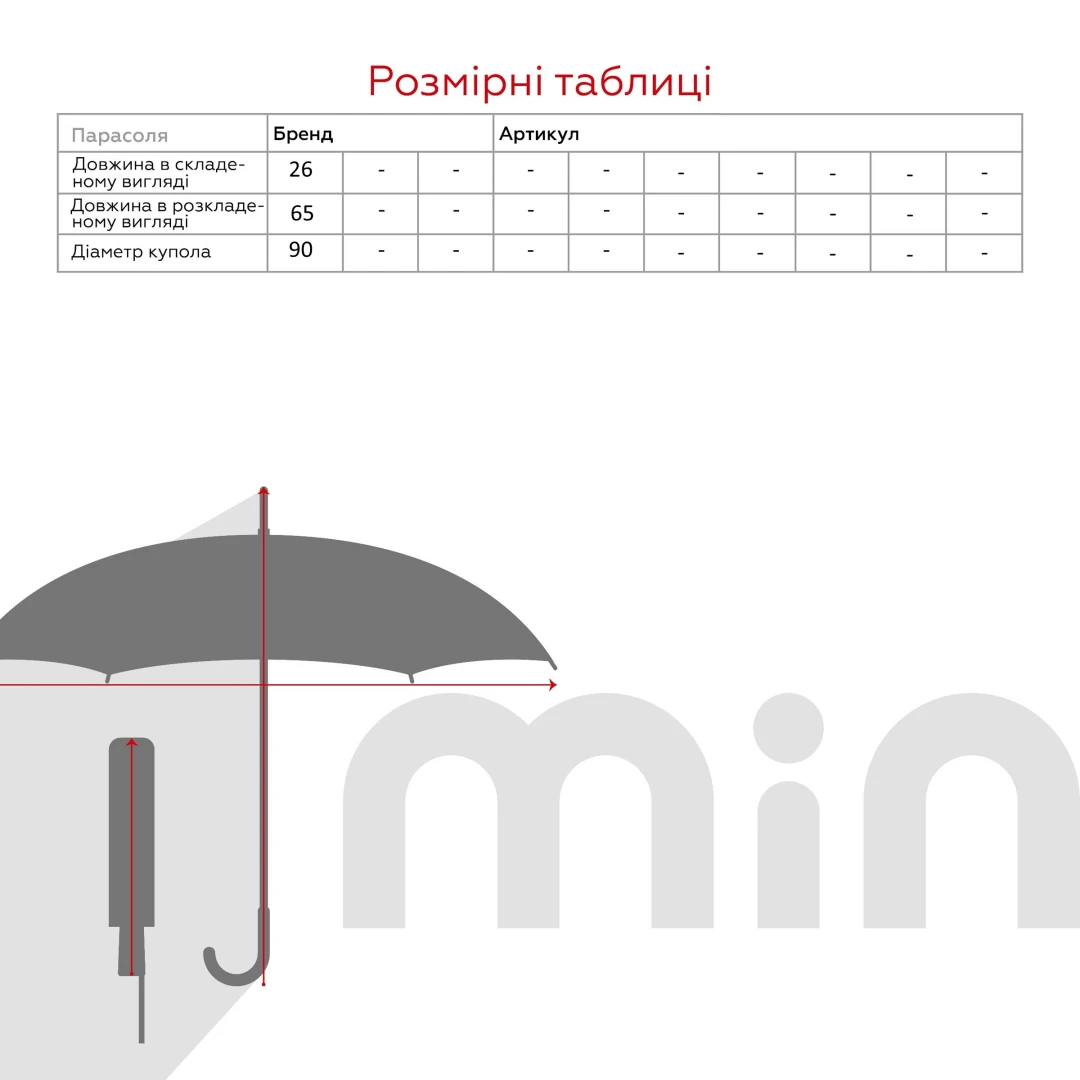 Парасолька жіноча 10132-706  Молочно-чорний  Фото №5