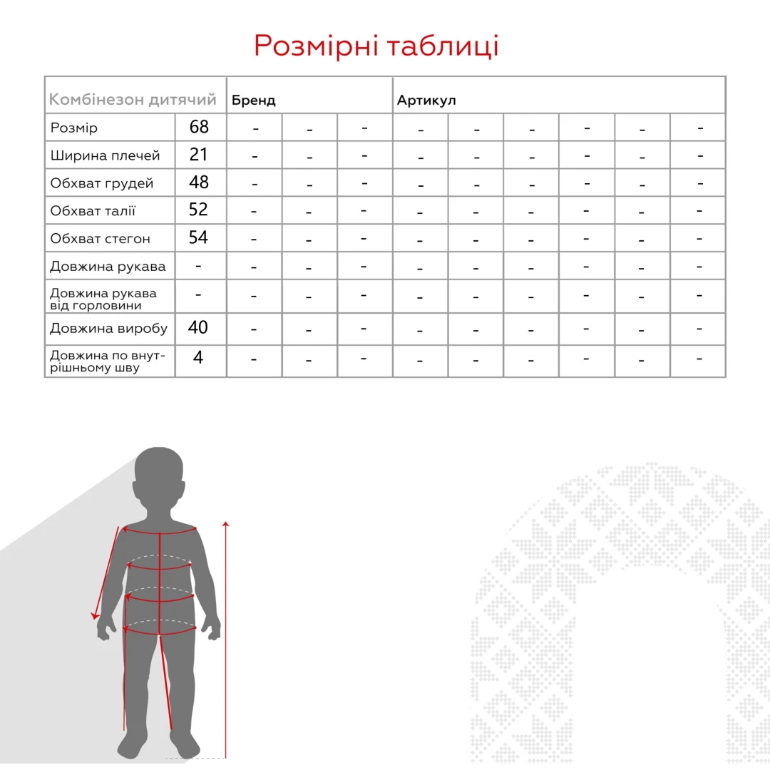 Пісочник + футболка для малюків Mini Papi 1172 68 см Жовтий (2000990599339A)  Фото №11