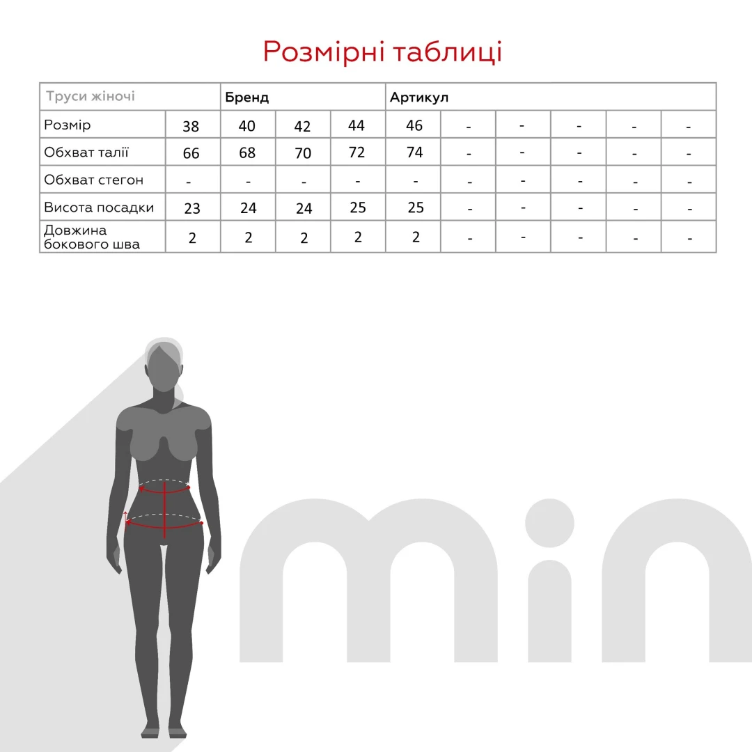 Плавки с узором женские On me 54968-1-K 38 Коричневый  Фото №2