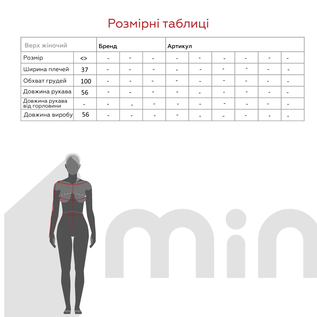Пуловер однотонный женский 312 One Size Бежевый  Фото №2