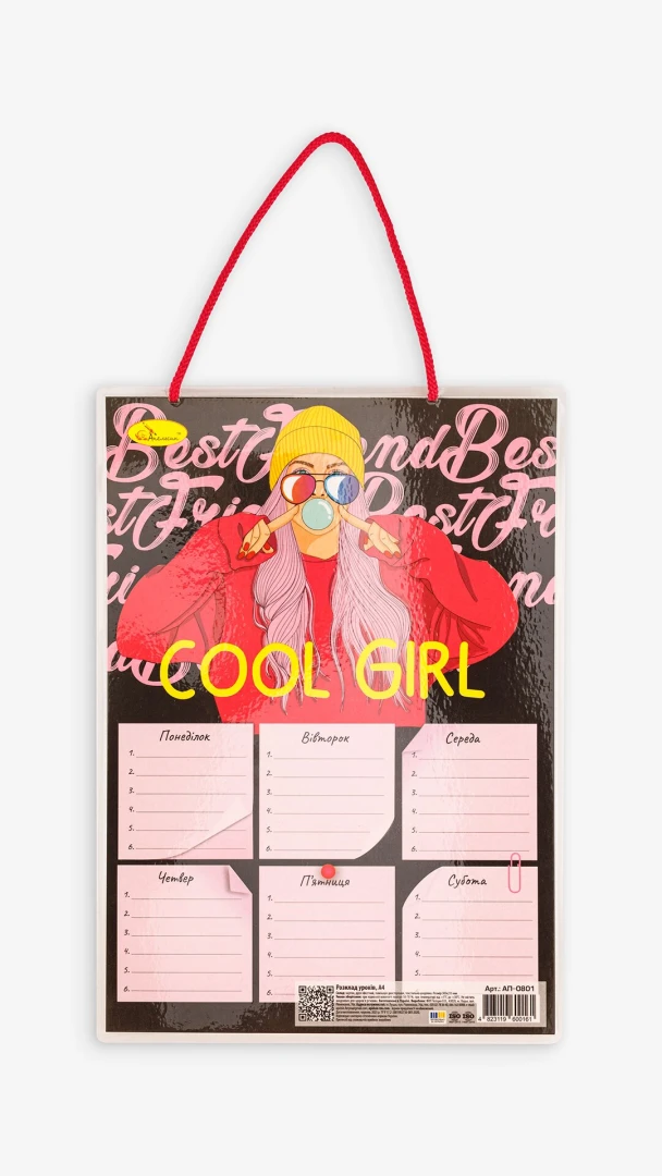 Розклад уроків &quot;Cool Girl&quot; Апельсин АП-0801 Різнокольоровий
