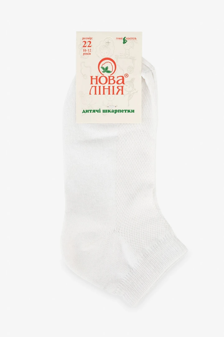 Шкарпетки для хлопчика Novaliniya 310.1 22 Білий  Фото №3