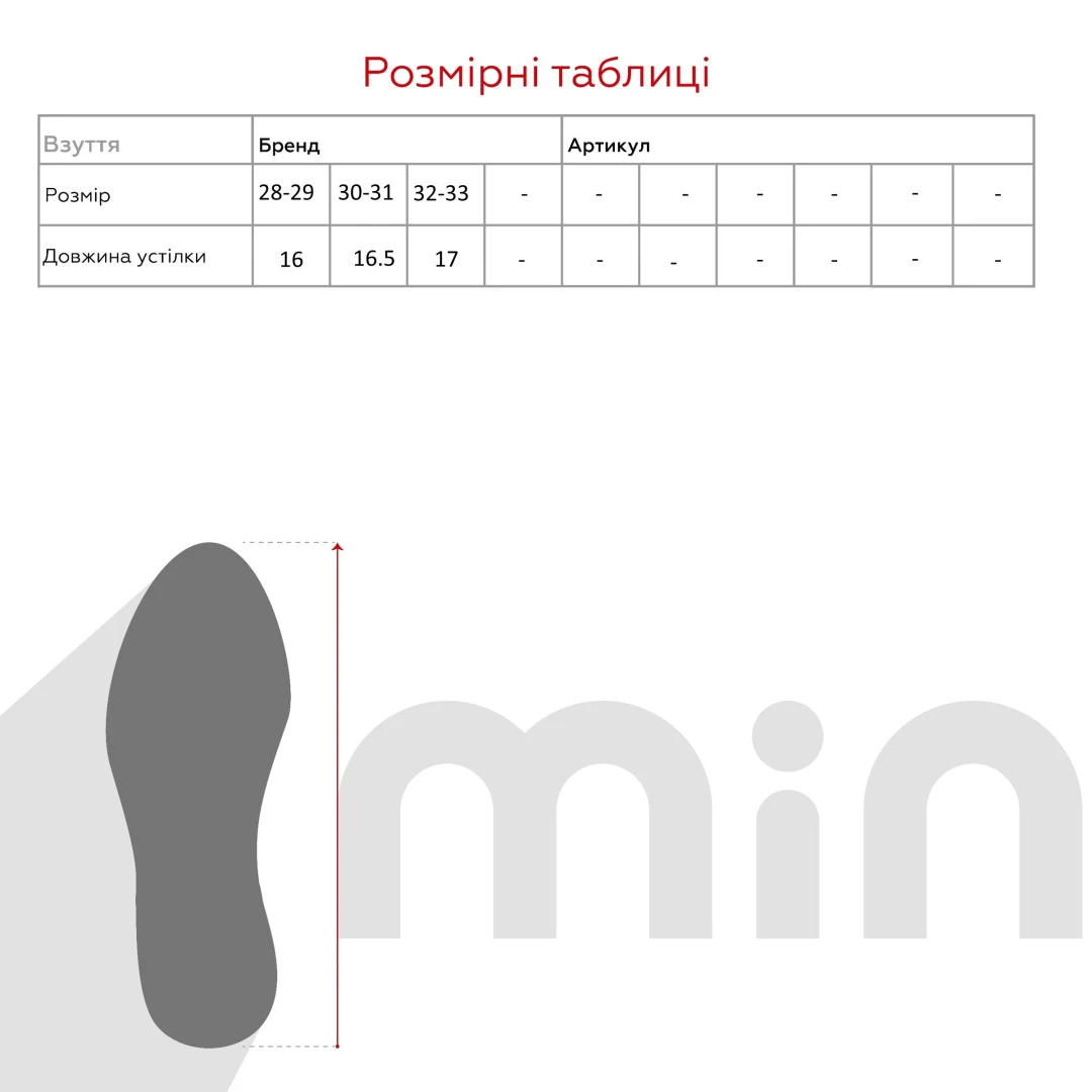 Тапочки для девочки SCARRHETT 1263 28-29 Оранжевый (2000989957225D)  Фото №6