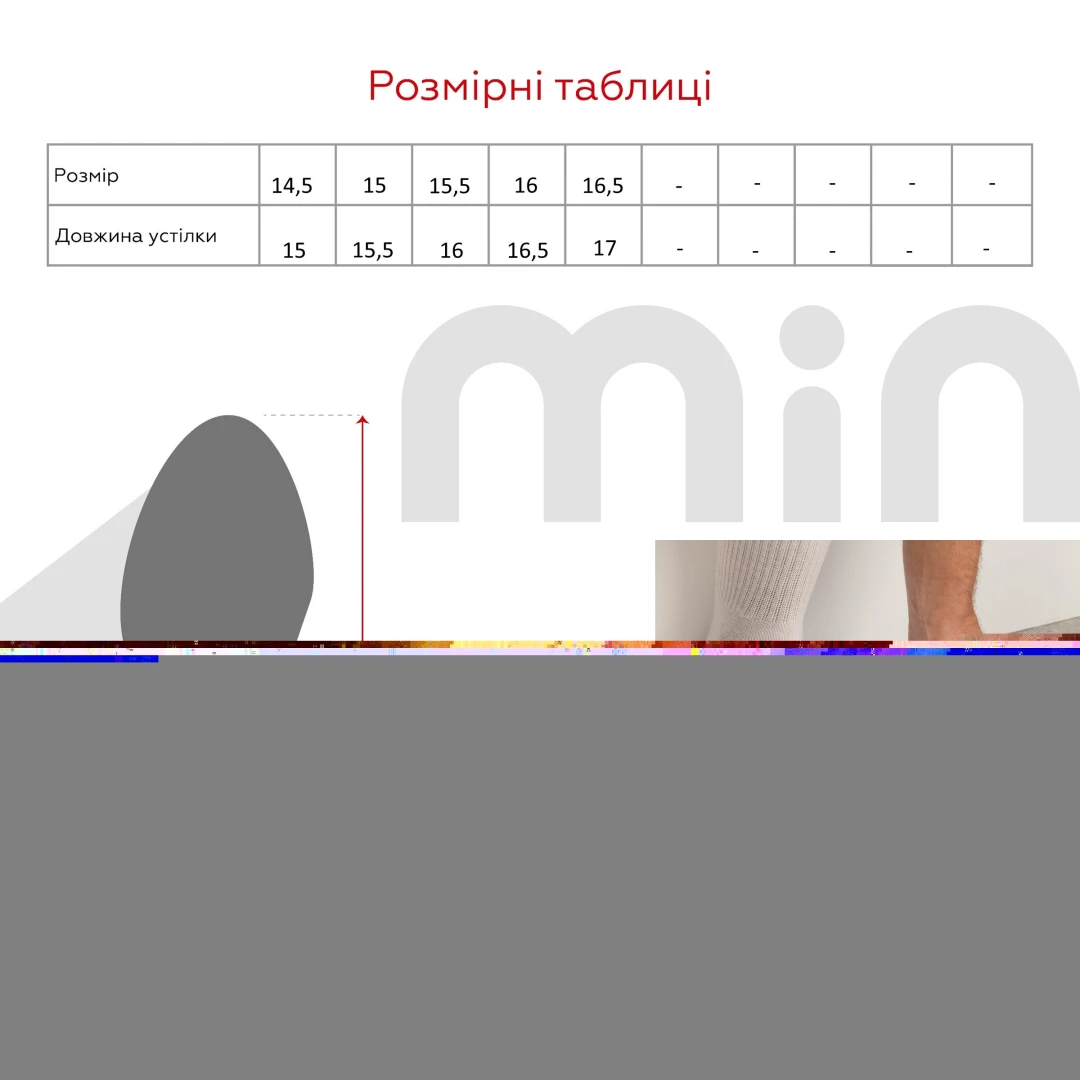 Капці для хлопчика Берегиня 0115 Сині машинки 15 Синій  Фото №8