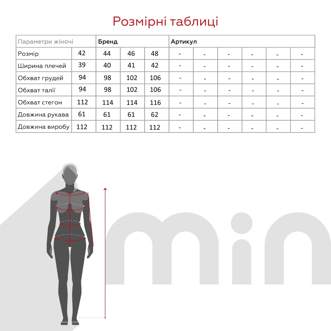 Тренч однотонний жіночий Беверлі-1 42 Бежевий (2000990373250D)  Фото №15