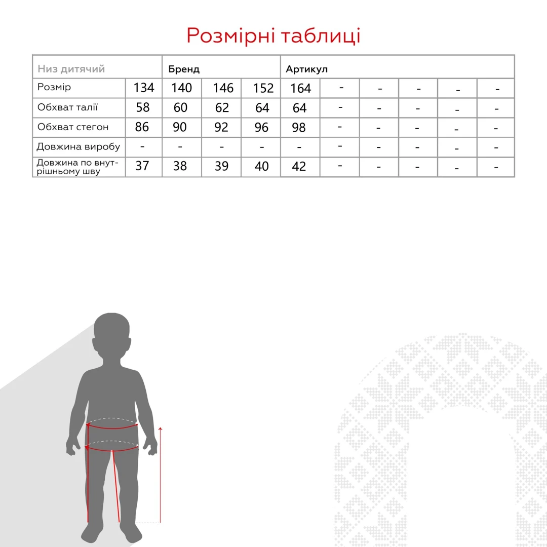 Юбка для девочки DMB 9728 164 см Белый (2000990266071D)(SC)  Фото №8