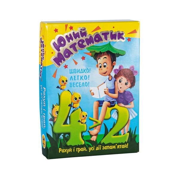 Купити Навчальні картки "Юний математик" 30760 (2000903752387) Артикул: 2000903752387 Фото №1