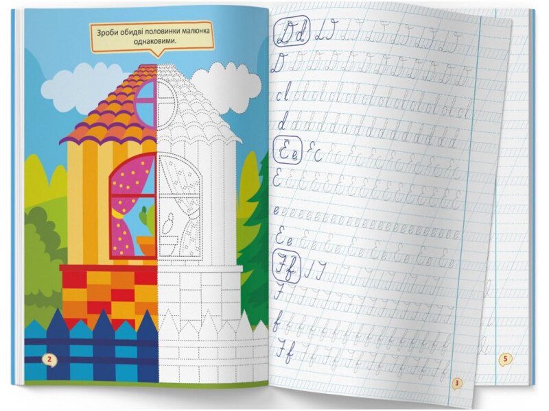 Купити Книга "Перші прописи із завданнями. Англійська мова. Рукописний шрифт" 3801 (9786175473801) Артикул: 9786175473801 Фото №3