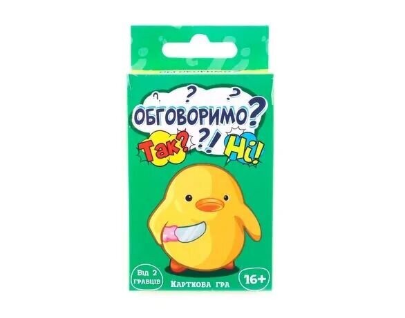 Купить Настільна гра "Обговоримо?" Strateg 30381 Різнокольорови Артикул: 4823113839512 Фото №1