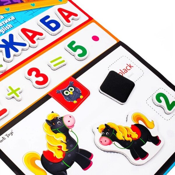 Купить 3в1: Алфавит, Математика, English с магнитной доской Vladi Toys VT5412-04 Артикул: 4820234760367 Фото №1