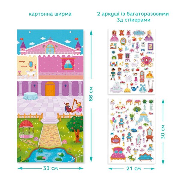 Купить Игровой набор со стикерами "Мое маленькое королевство" Dodo 300848 Разноцветный Артикул: 4823115913494 Фото №3