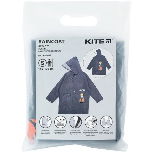 Купить Дождевик для мальчика KITE NR24-2600S S Серый (4063276189004A) Артикул: 4063276189004 Фото №4