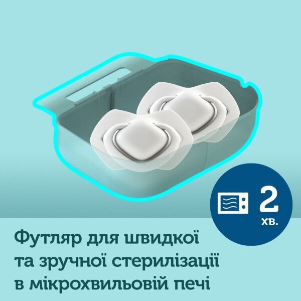 Купити Пустушка силіконова симетрична 0-6 міс ROYAL BABY 2 шт. - блакитна 22/650_blu (2000904382958) Артикул: 2000904382958 Фото №7