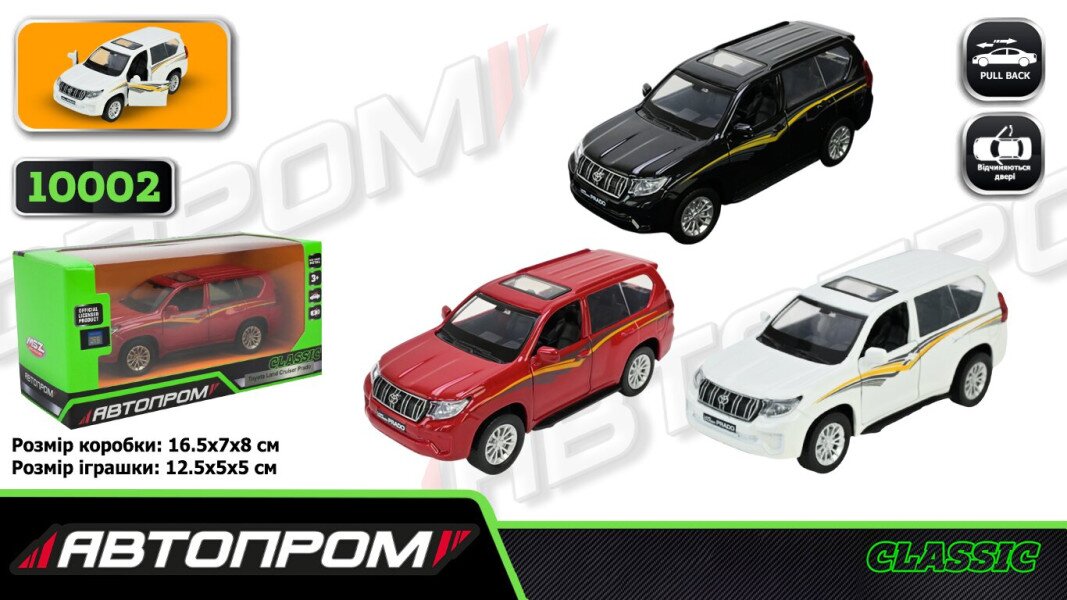 Купить Игрушка Машина АВТОПРОМ 10002 Черный Артикул: 6906231359464 Фото №2