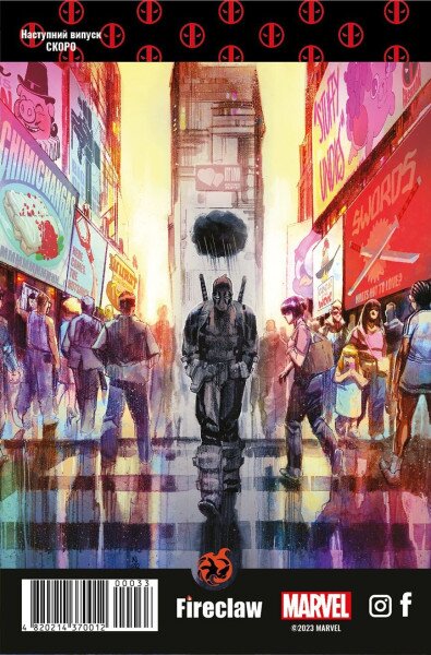 Купити Комікс під назвою "Marvel Сomics №33 Артикул: 482021437001200033 Фото №4