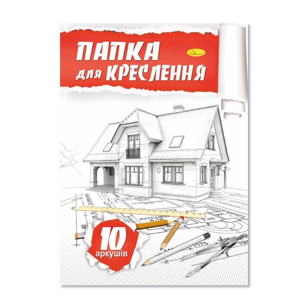 Купить Папка для черчения АП-0801 А4 (4823119600642)(SC) Артикул: 4823119600642 Фото №1