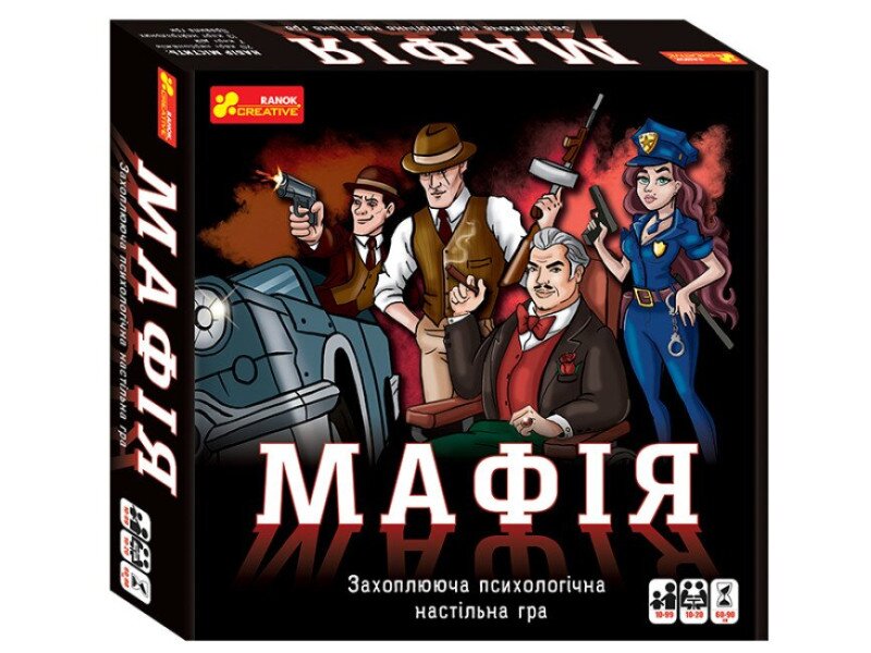 Купити Настільна гра "Мафія" 12120095У (4823076145972) Артикул: 4823076145972 Фото №1