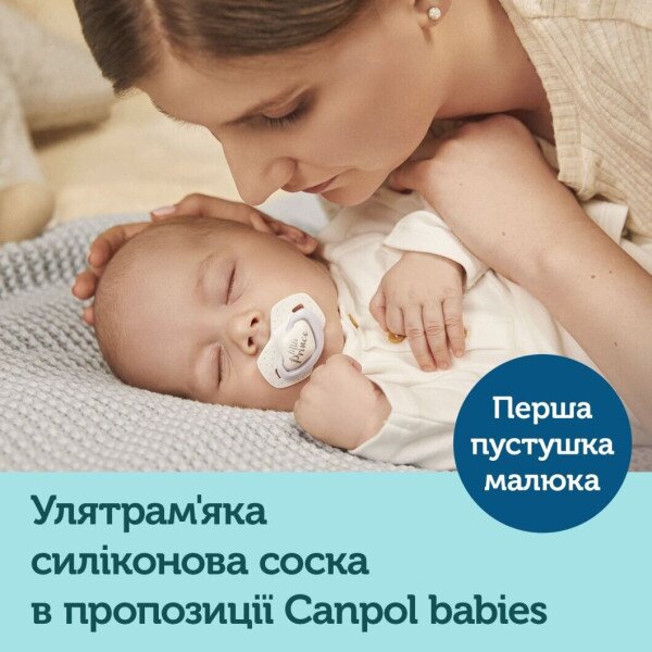 Купити Пустушка силіконова симетрична 0-6 міс ROYAL BABY 2 шт. - рожева 22/650_pin (2000904383016) Артикул: 2000904383016 Фото №5