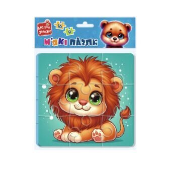 Купить Мягкие пазлы "Львенок и медвежонок" Vladi Toys VT1102-39 Артикул: 4820234766970 Фото №1