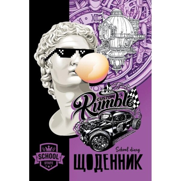 Купить Дневник школьный Mandarin 24093 Разноцветный (4823089230542)(SC) Артикул: 4823089230542 Фото №1