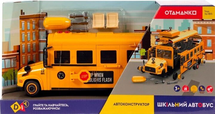 Купить Машинка-конструктор OTAMANKO АВТОКОНСТРУКТОР Школьный автобус YW9099C Разноцветный Артикул: 4820242927097 Фото №3
