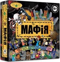 Купить Игра "Мафия" 2234 (4820121182234) Артикул: 4820121182234 Фото №1