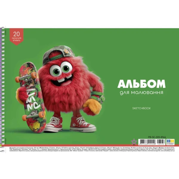 Купить Альбом для рисования Star PB-SB-020-8566 20 листов Разноцветный Артикул: 482308820024908566 Фото №1