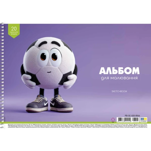 Купить Альбом для рисования Star PB-SB-020-8566 20 листов Разноцветный Артикул: 482308820024908566 Фото №2