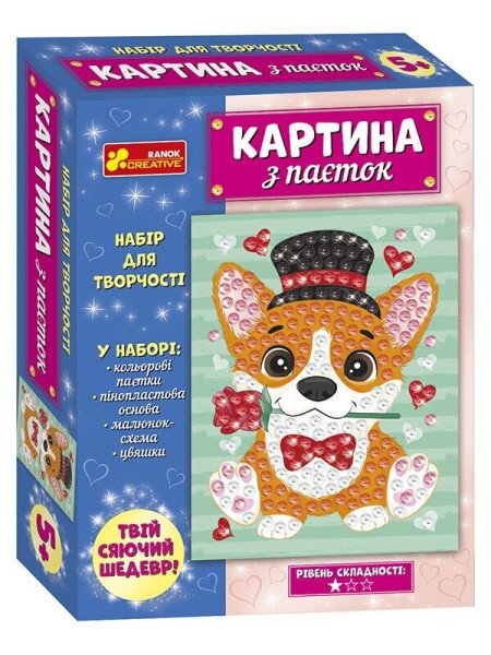 Купити Картина з паєток Песик Ranok-Creative 10100584У Артикул: 4823076153335 Фото №1