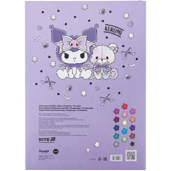 Купить Бумага цветная двусторонняя Kite HK24-250-2 15 цветов Артикул: 4063276251176 Фото №4
