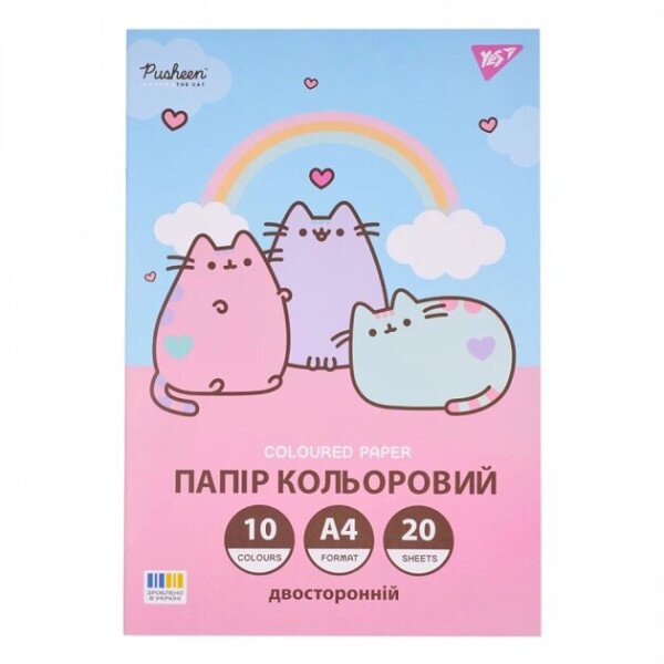 Купити Папір кольоровий двосторонній Yes "Pusheen" 955466 20 аркушів Артикул: 4823092291523 Фото №1