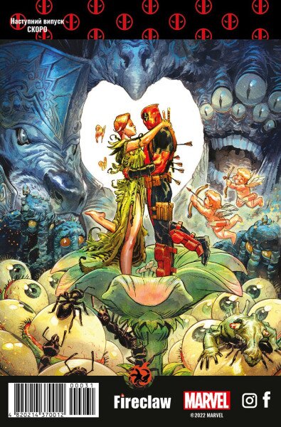 Купити Комікс "Marvel Сomics №31"Дедпул 3" 0031 Артикул: 482021437001200031 Фото №4